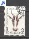 фото почтовой марки: СССР 1984 год Загорский №5409 Антилопа бонтбок