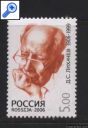 фото почтовой марки: Новая Россия 2006 год №1146 Лихачев Д.С.