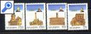 фото почтовой марки: Сан Марино Болонья