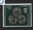 фото почтовой марки: Чемпионат мира по футболу 1982 год Болгария Михель 2981