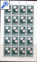 фото почтовой марки: Япония Цветы 1961 год Михель 743-754 Полная серия в Листах