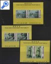 фото почтовой марки: Живопись Южная Корея