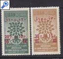 фото почтовой марки: Колонии Франции Коллекция 341 Ливан 1960 год с надпечаткой