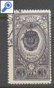 фото почтовой марки: Ордена СССР №1611