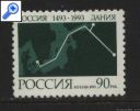 фото почтовой марки: Новая Россия 1993 год Россия - Дания