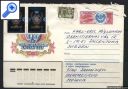фото почтовой марки: Конверт СССР 60 лет Сберкассам