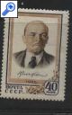 фото почтовой марки: СССР 1955 год Соловьев №1846