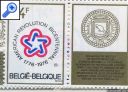 фото почтовой марки: Отличная Бельгия 1975 год