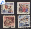 фото почтовой марки: СССР 1958 год День защиты детей