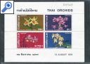 фото почтовой марки: Таиланд Орхидеи 1975 год Михель 764-767