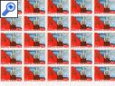 фото почтовой марки: Полные марочные листы СССР 1982 год Скотт 5094