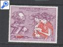 фото почтовой марки: Лаос 1974 год Михель 389