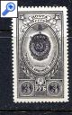 фото почтовой марки: СССР № 1611