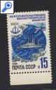 фото почтовой марки: Программы Юнеско В СССР