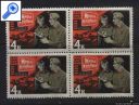 фото почтовой марки: СССР 1966 год Соловьев 3327 Квартблок