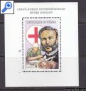 фото почтовой марки: Красный крест Гвинея