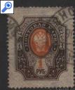 фото почтовой марки: Царская Россия Номинал 1 руб