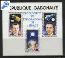 фото почтовой марки: Космос Республика Габон 1981 год Михель 764-767