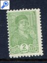 фото почтовой марки: Некомплект СССР № 454