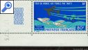фото почтовой марки: Реактивные самолеты Некомплект