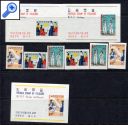 фото почтовой марки: Южная Корея 1967 год Михель 601-603 Зубцовая Беззубцовая серии