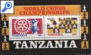 фото почтовой марки: Спорт Шахматы Танзания