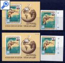 фото почтовой марки: Газель 1969 год Панама Михель 141 Зубцовая и Беззубцовая серия