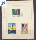 фото почтовой марки: Живопись Коллекция 202 Уругвай 1964 год Беззубцовый