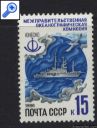 фото почтовой марки: СССР 1986 год Загорский 5677