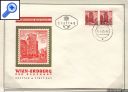 фото почтовой марки: Конверты Города Австрии №5