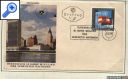 фото почтовой марки: Конверты Австрия Город