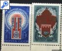 фото почтовой марки: СССР 1977 год Соловьев
