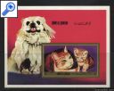 фото почтовой марки: Собаки и Кошки Оман