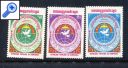 фото почтовой марки: Камбоджа 1984 год Михель 557-559