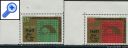 фото почтовой марки: Лихтенштейн 1974 год Михель 607-608