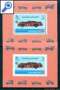 фото почтовой марки: Йемен 1969 год Михель 644 Автомобиль