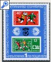 фото почтовой марки: Чемпионат мира по футболу Болгария