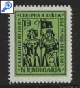 фото почтовой марки: Болгария  1965 год Михель 1592