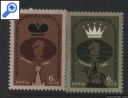 фото почтовой марки: Шахматы СССР 1982 год
