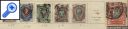 фото почтовой марки: Царская Россия 1889-1912 годы набор 2