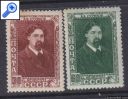 фото почтовой марки: СССР 1948 год Соловьев 1234-1235 Суриков