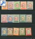 фото почтовой марки: Персия 1909 год Михель 288-303 След наклейки