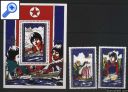 фото почтовой марки: Корабли Северная Корея 1979 год