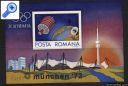 фото почтовой марки: Космос Румыния 1972 год Михель 3042