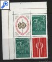 фото почтовой марки: Болгария 1968 год Михель 1835