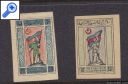 фото почтовой марки: Азербайджан 1919 год  2