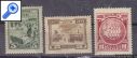 фото почтовой марки: СССР 1925 год Декабристы Соловьев 240-242