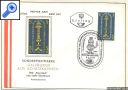 фото почтовой марки: Коллекция конвертов Австрии Религия Зальцбург