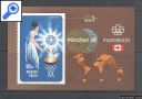 фото почтовой марки: Мюнхенская Олимпиада Зубцовый Блок