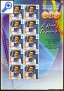 фото почтовой марки: Греция Летняя Олимпиада 2004 год Михель 2243 Блок изъят из обращения
